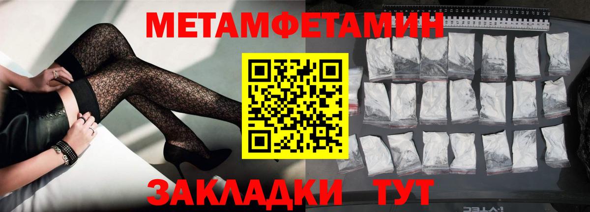 АМФЕТАМИН 97%  Вход с VPN  АМФЕТАМИН  Нурлат 