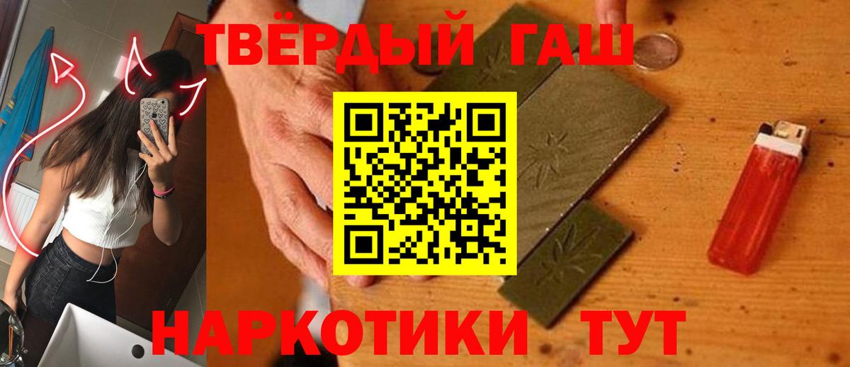 Гашиш hashish Нурлат