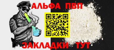 каннабис Татарск