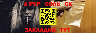 каннабис Татарск