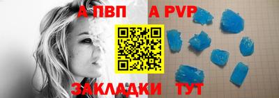 каннабис Татарск