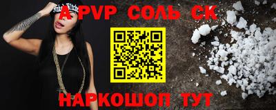 скорость Тверь