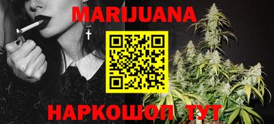каннабис Татарск