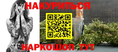 каннабис Татарск