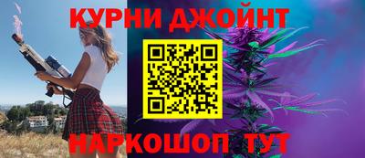 каннабис Татарск