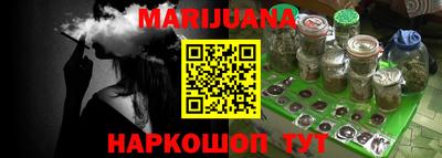 каннабис Татарск