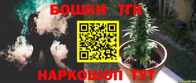 каннабис Татарск