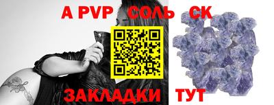 каннабис Татарск