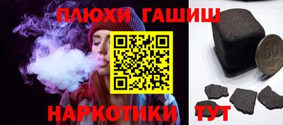 каннабис Татарск