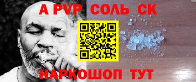 каннабис Татарск