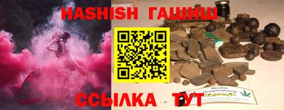 каннабис Татарск