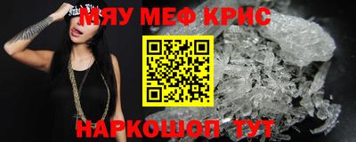 мефедрон VHQ Тара