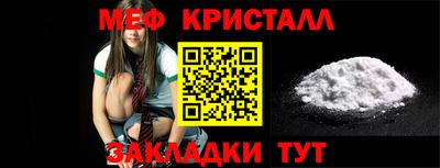 каннабис Татарск