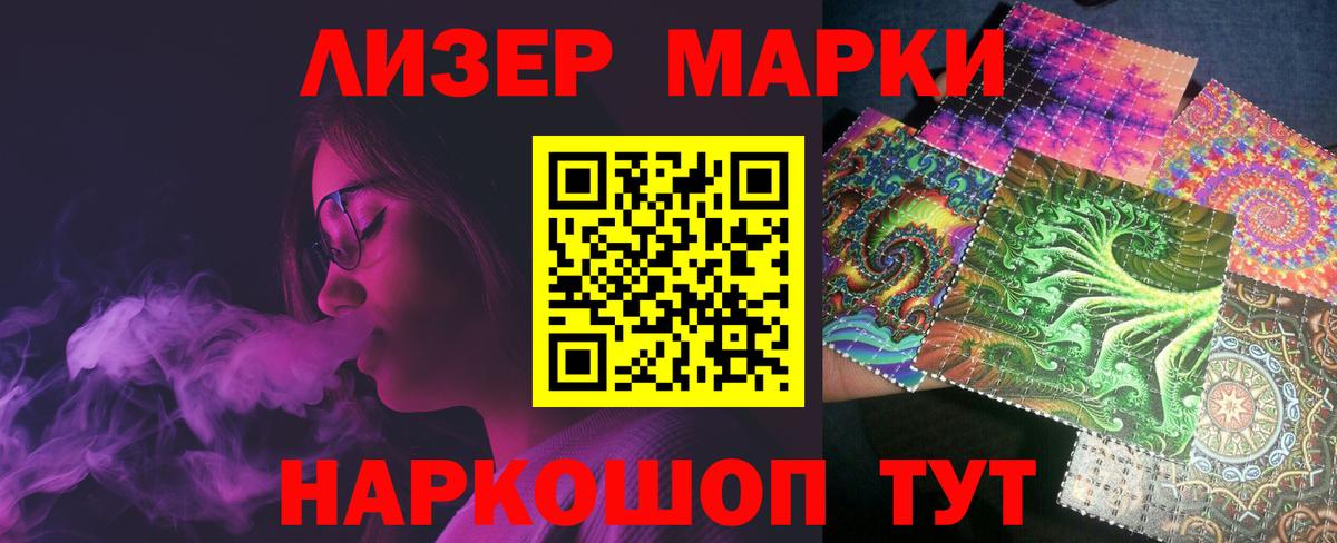 LSD-25 экстази ecstasy Нурлат