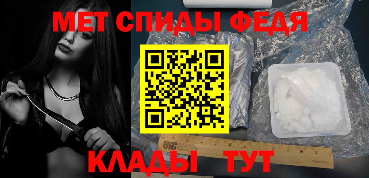 Первитин витя Нурлат