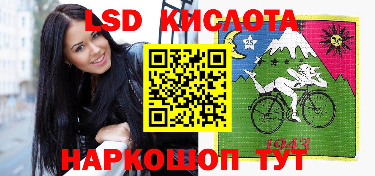 Марки NBOMe 1,5мг  Марки 25I-NBOMe  Нурлат  Вход с VPN 