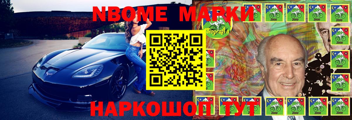 Бутират Нурлат
