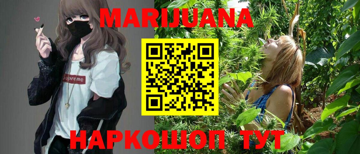 Нурлат  Гашиш  Вход с VPN  Кокаин  Мефедрон кристаллы  LSD-25  Канабис  ГАШИШ 