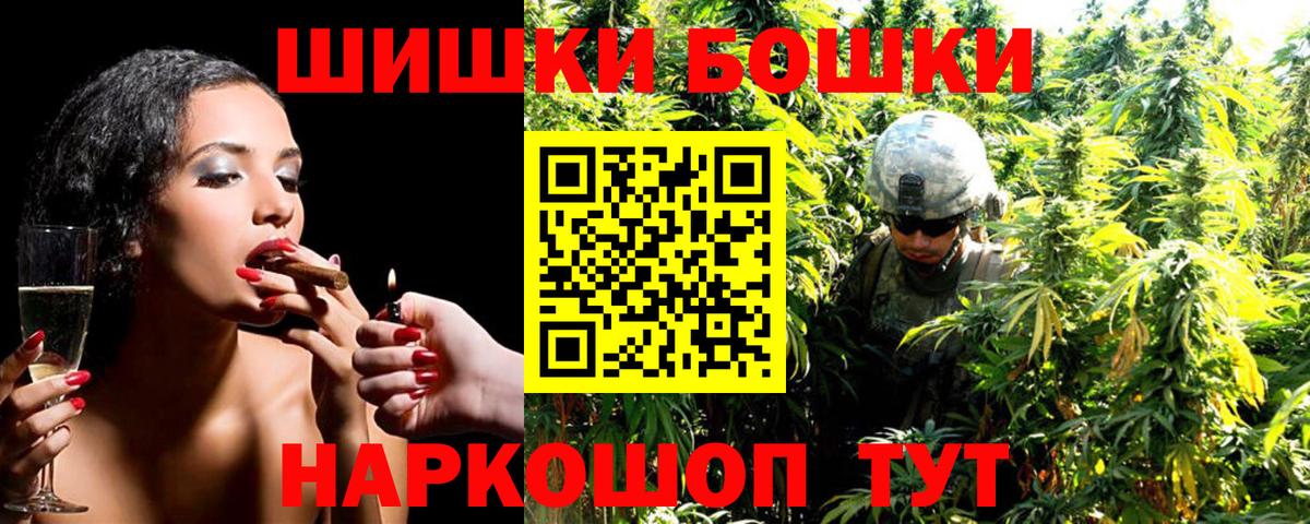 Марихуана гибрид  Каннабис OG Kush  Бошки Шишки SATIVA & INDICA  Нурлат  Вход с VPN 